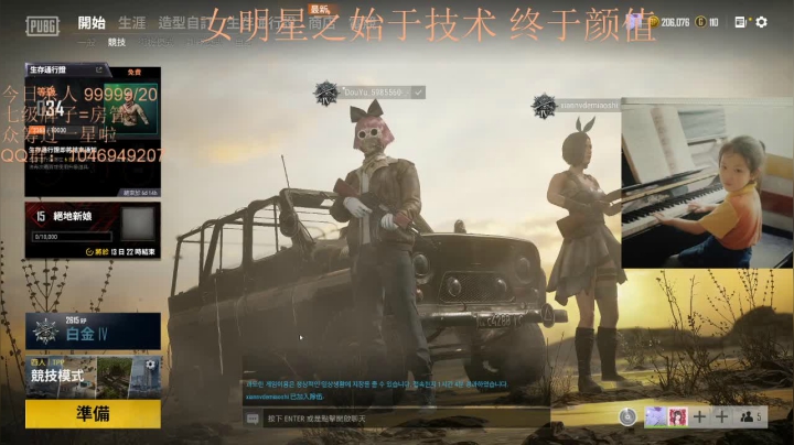 【2020-12-02 18点场】黑狗yo：有文化底蕴的直播间