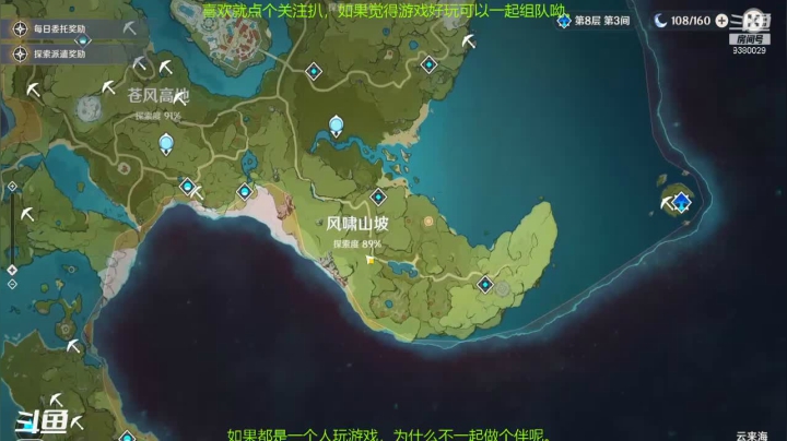 【2020-12-03 11点场】淑怡的铁备胎：开个直播记录游戏生活