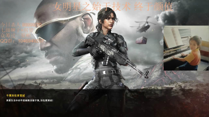 【2020-12-01 21点场】黑狗yo：有文化底蕴的直播间