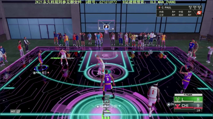 【2020-12-02 16点场】乐天同步：PS4线上MT乔丹中心公园NBA2K21