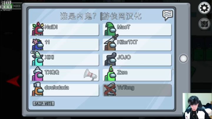 【2020-12-02 23点场】解说十一：十一：12月1号狼人杀