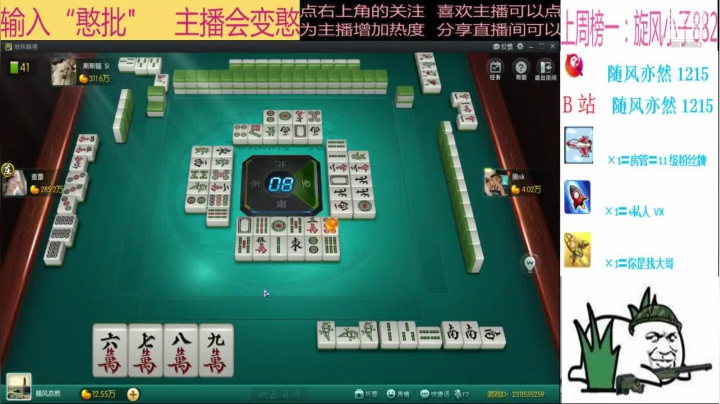 【2020-12-03 02点场】随风亦然：[随风] 突变团竞成就已达成