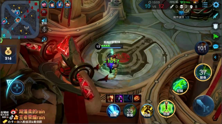 【2020-12-03 19点场】渝万rain：全网第一辅助2350巅峰冲第一！！！