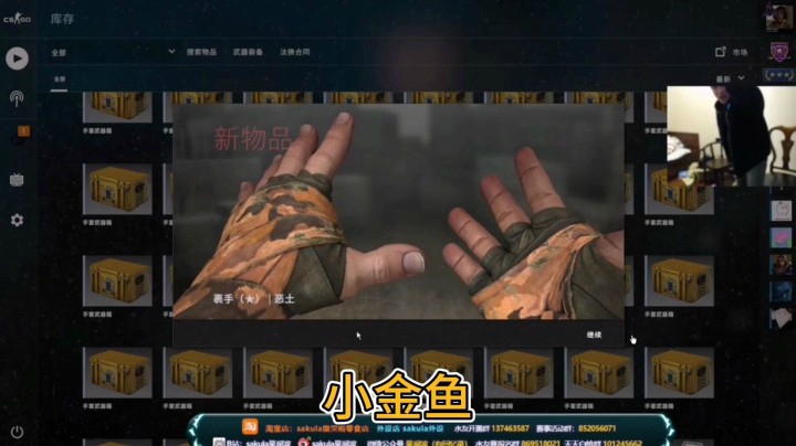 CSGO开箱：连开3金，玄学开箱宗师之Sakula