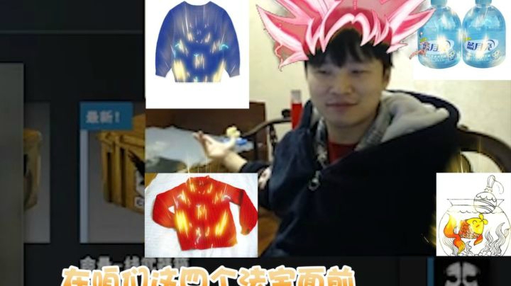 Sakula玄学法宝齐上阵，连出3金，就问你服不服？