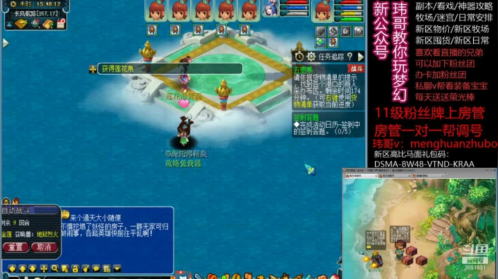【2020-11-27 15点场】玮哥爱梦幻：新区养成342天~送攻略