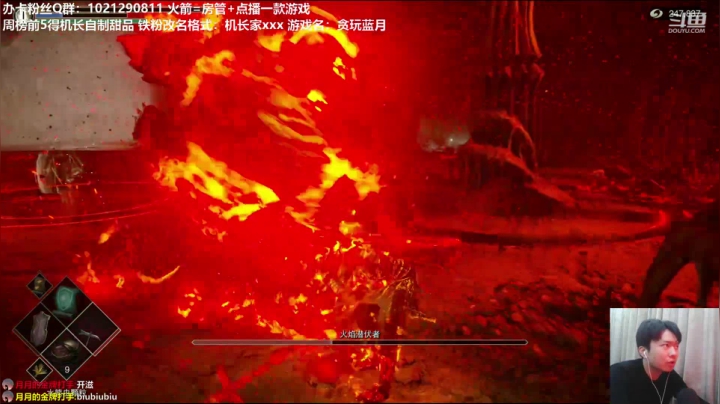 【2020-12-03 15点场】机长YG：【机长】PS5恐怖直播刺激！！