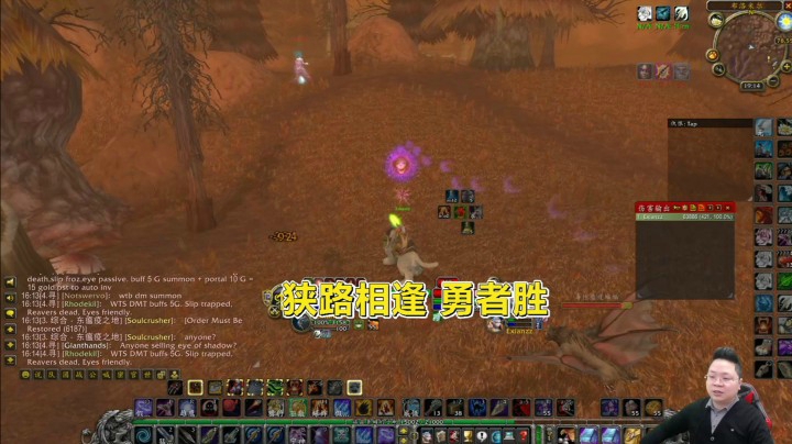 魔兽世界怀旧服：不是不报，时候未到！猎人被击杀后的报复！