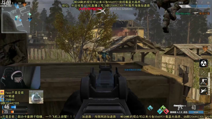 【Yaso】2020-12-02排位