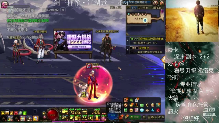 【2020-12-02 14点场】软Lan：跨六打工仔在线锤深渊！副本！斯诺克