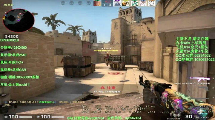 【2020-12-03 17点场】csgo沉默男孩：【沉默男孩】随便上上分