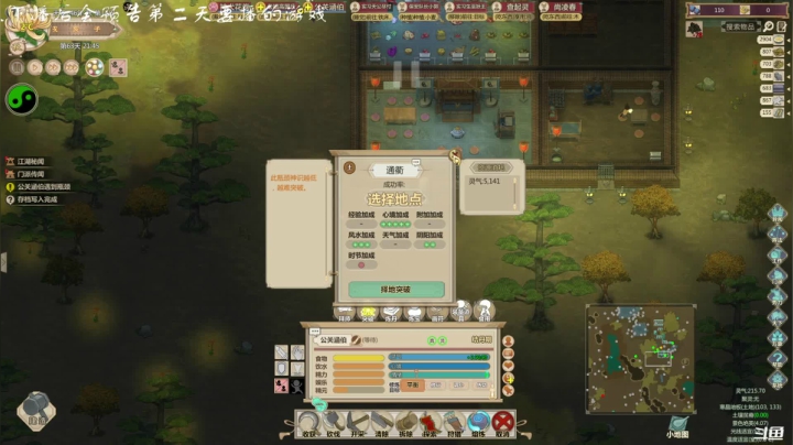 【2020-12-03 18点场】叫小猪吧：今天也是元气满满的一天呢（萌）