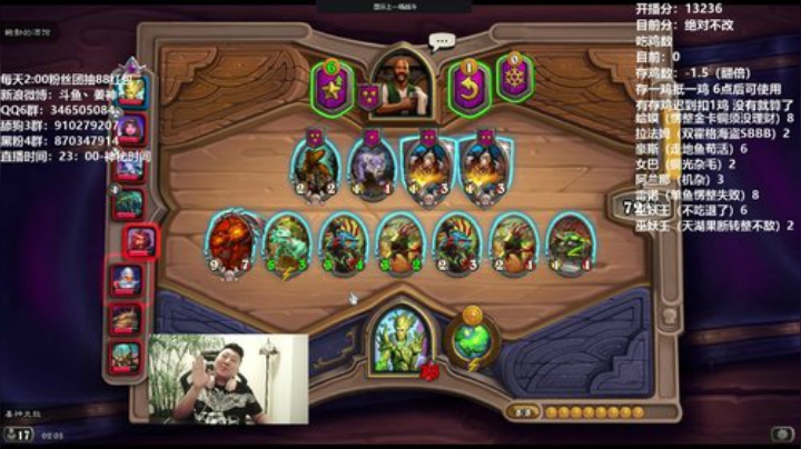 【炉石传说】姜神丶的精彩时刻 20201203 02点场