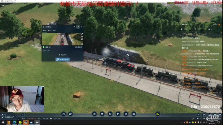 【2020-12-01 17点场】阿虎九月：瞎虎酱教你做个好市长FM109.3