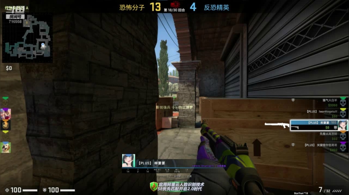 【2020-11-27 19点场】ForUwU：遥阿姨：CSGO屠杀！常规！