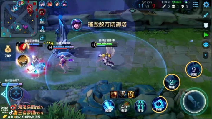 【2020-12-03 21点场】渝万rain：全网第一辅助2350巅峰冲第一！！！