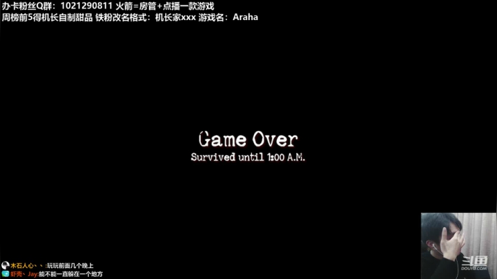 【2020-12-03 01点场】机长YG：【机长】直播！恐怖刺激！别错过！