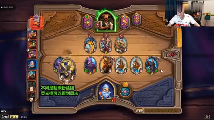 世俱杯第一日 第一视角复盘回顾