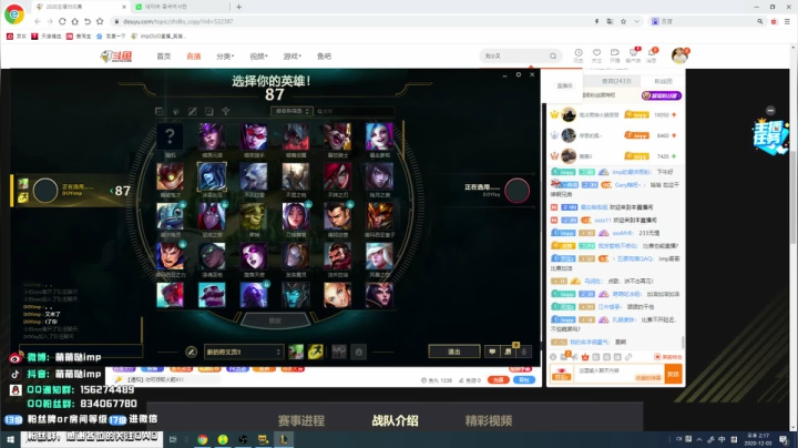 【2020-12-03 14点场】impOUO：3点比赛哦