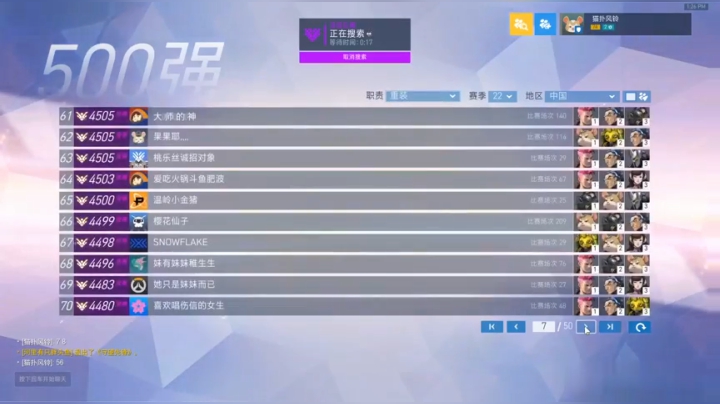 【哈蒙德大人】暴雪世界？猎空？吱吱吱！吱吱吱吱！！