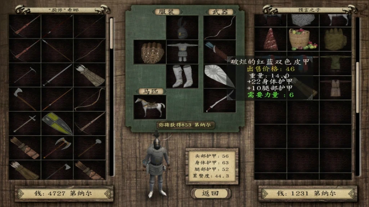 【2020-12-02 19点场】主播阿稳：预言之子回来了