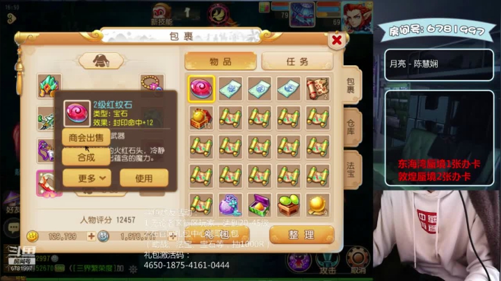 【2020-12-02 16点场】烟鬼奇老表：奇老表：开始新的征程！等待射手座！