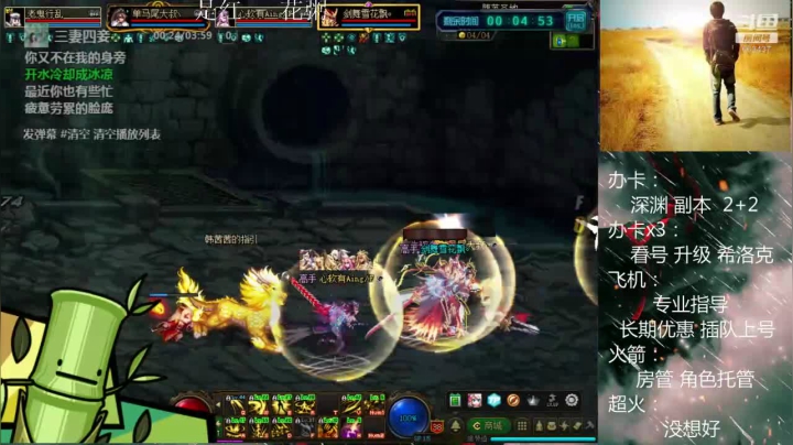 【2020-12-03 00点场】软Lan：跨六打工仔在线锤深渊！副本！斯诺克