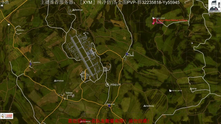 【2020-12-03 11点场】Biu枼非凡：DAYZ新手导师