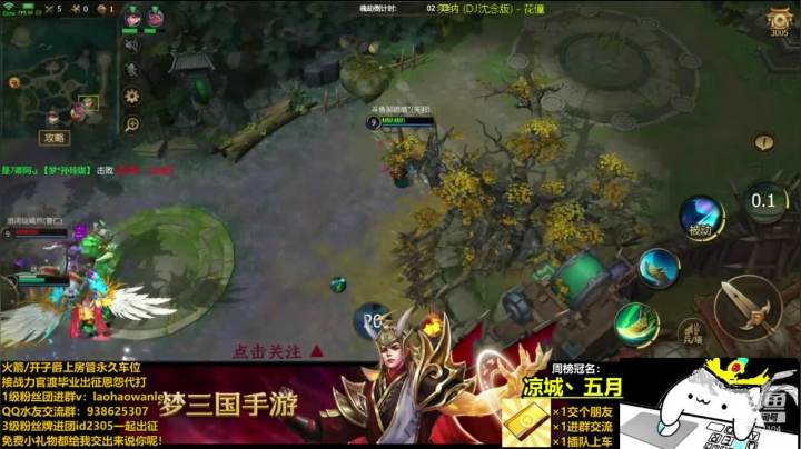 【2020-12-01 19点场】丶老郝：老规矩想看什么大哥说了算