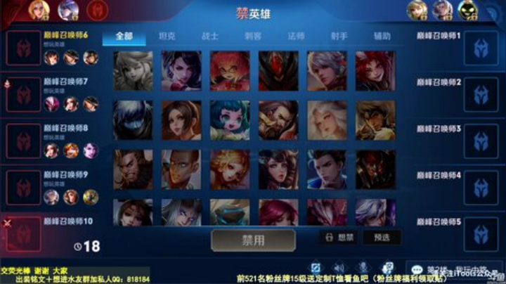 【王者荣耀】纯白的精彩时刻 20201203 23点场