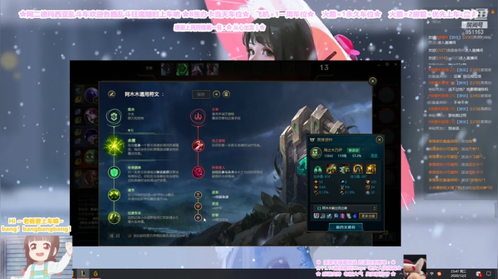 【2020-12-02 23点场】紫落阿丶：✿网二德玛西亚16100场乱斗女狂魔✿
