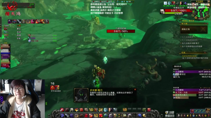 【2020-12-03 14点场】圈圈蜀黍：这周战士先不要做橙装