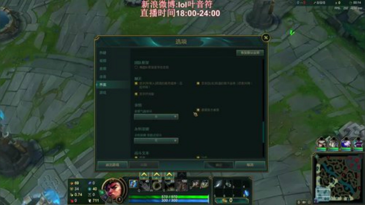 【英雄联盟】叶音符的精彩时刻 20201203 22点场