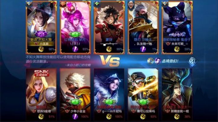 我在斗鱼看林蒙m直播王者荣耀