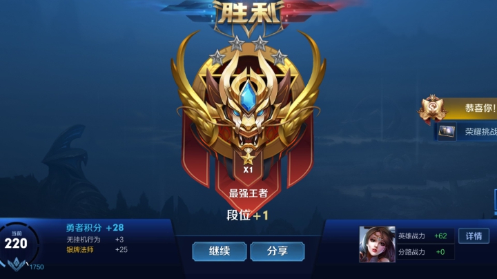 录像
