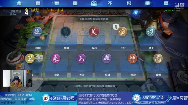 【2020-12-03 14点场】eStarPro易老湿：无敌的一天乱杀