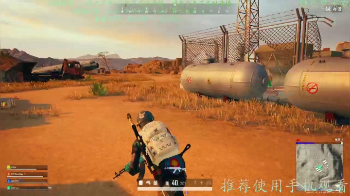 【2020-12-03 19点场】陈吐兔：吃鸡游戏排位日记之落地成盒