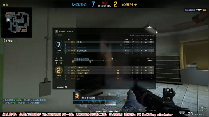 【2020-12-02 23点场】老田啦：【二哥】电脑城开业啦！