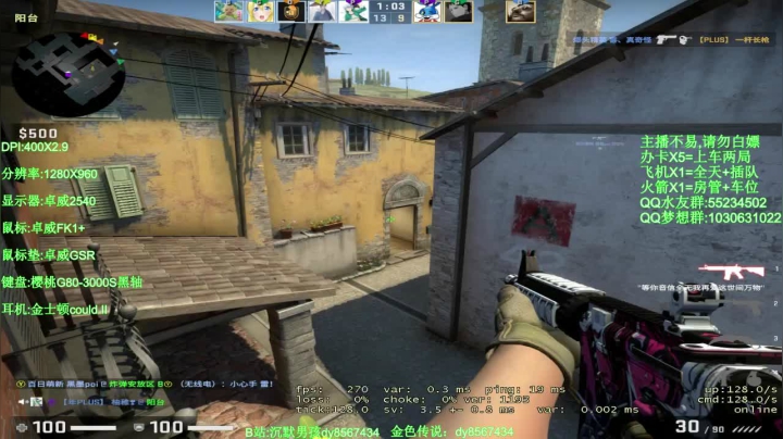 【2020-12-03 11点场】csgo沉默男孩：【沉默男孩】十二月你好，十一月再见