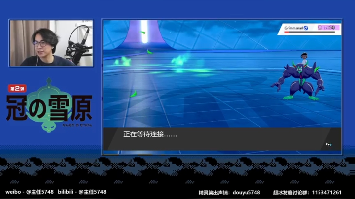 【2020-12-02 23点场】主任5748：忽然出现！今天开播了！