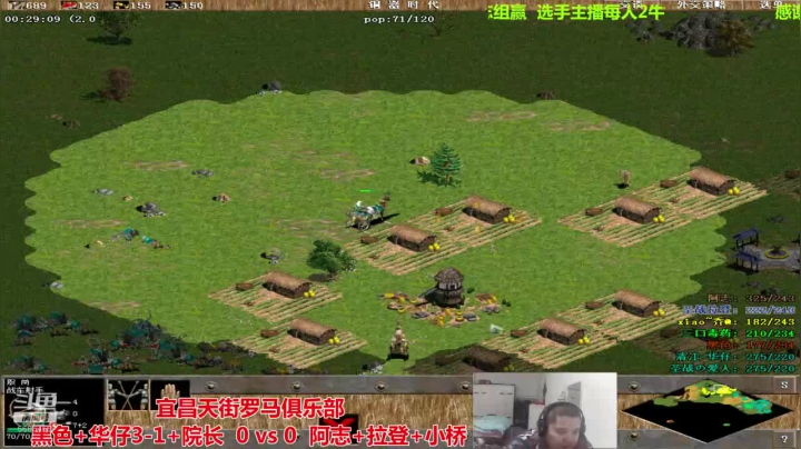 【2020-12-03 19点场】猛农过江529：宜昌天街罗马俱乐部