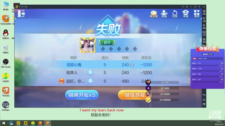 【2020-12-02 21点场】虚空怪兽猪小明：炸不还手，喷不还口