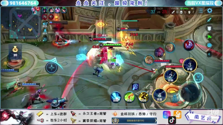 【2020-12-02 23点场】南艺云：国服归来带水友冲荣耀！