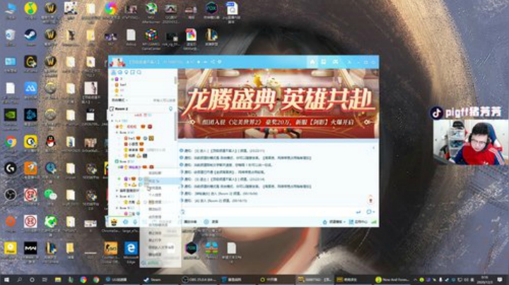我在斗鱼看pigff直播绝地求生