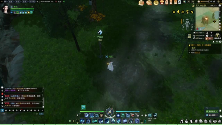 【2020-11-30 23点场】晓想想：帝都风云 日常一条 战场吃鸡