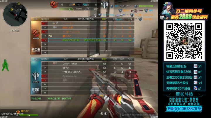 【2020-11-30 16点场】渝万丶Dzi：Dzi-.- : 神仙打架,底牌尽出.!