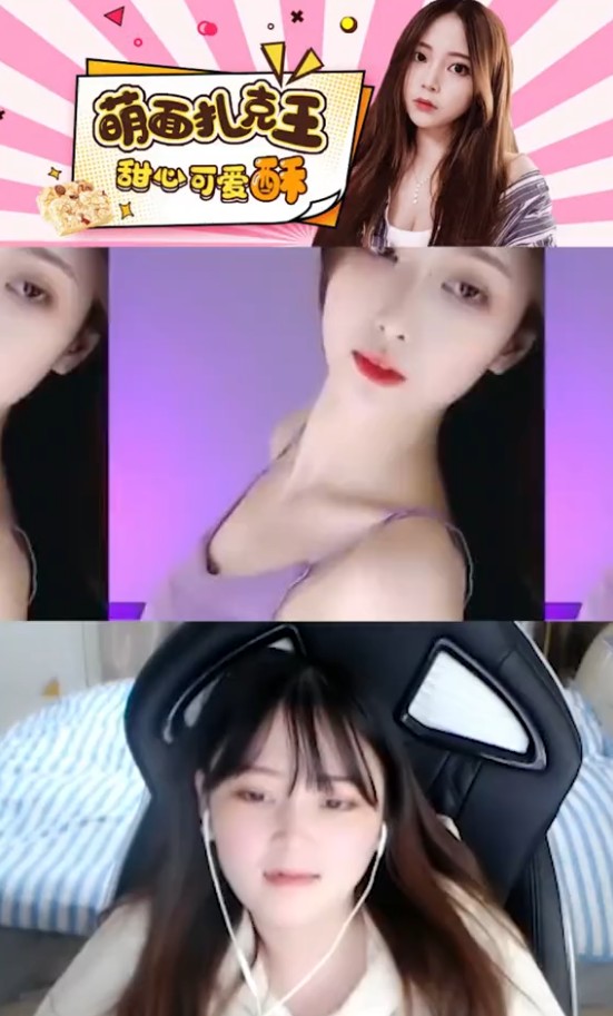 看个女主播当场被我爹抓包？