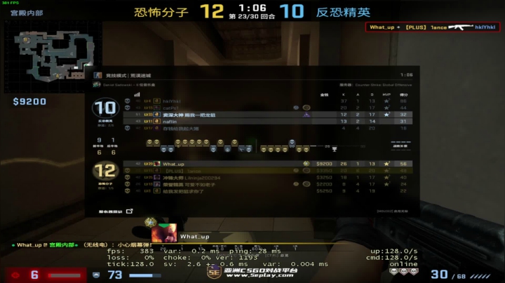 【2020-11-27 22点场】lance15：Hardfun   啥时候有4K的PS5
