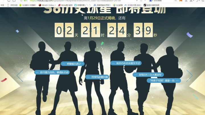 【2KOL2】S6历史预测来啦！！！