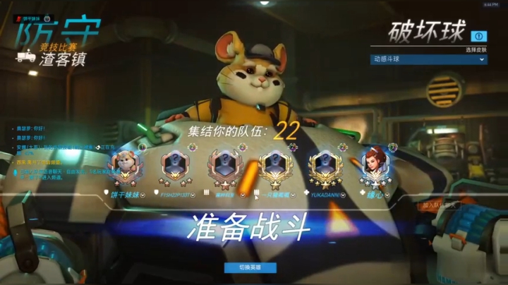 【哈蒙德大人】哔啵哔啵哔，仓鼠来袭。